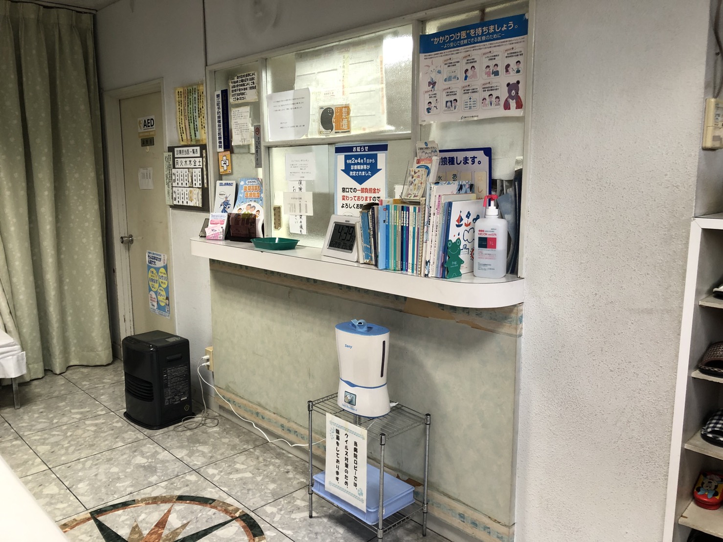 待合室